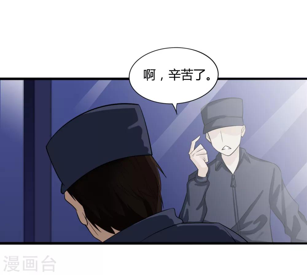 第12话 我要变强-第13话