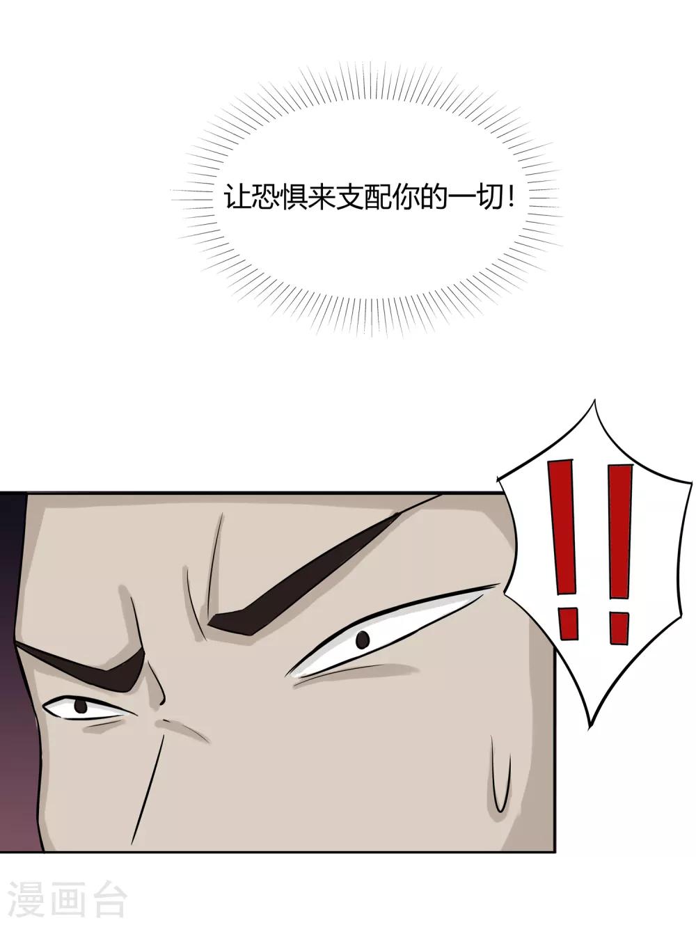 第16话 降智打击-第17话