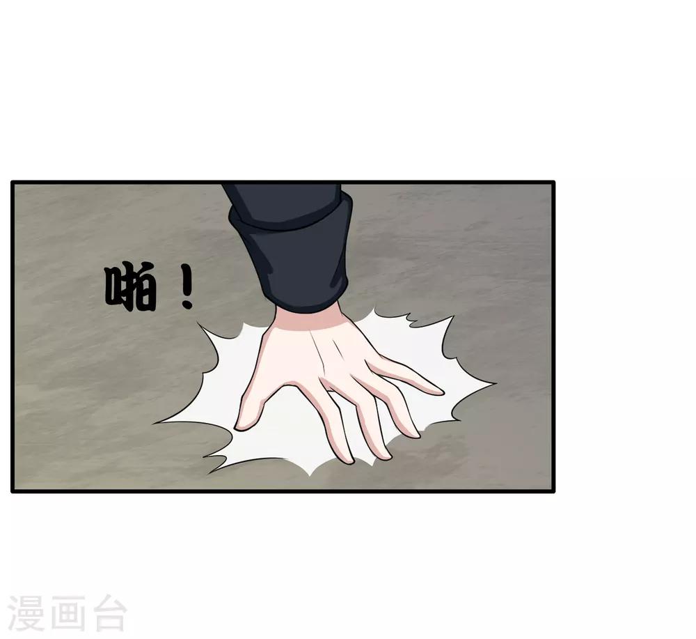 第16话 降智打击-第17话