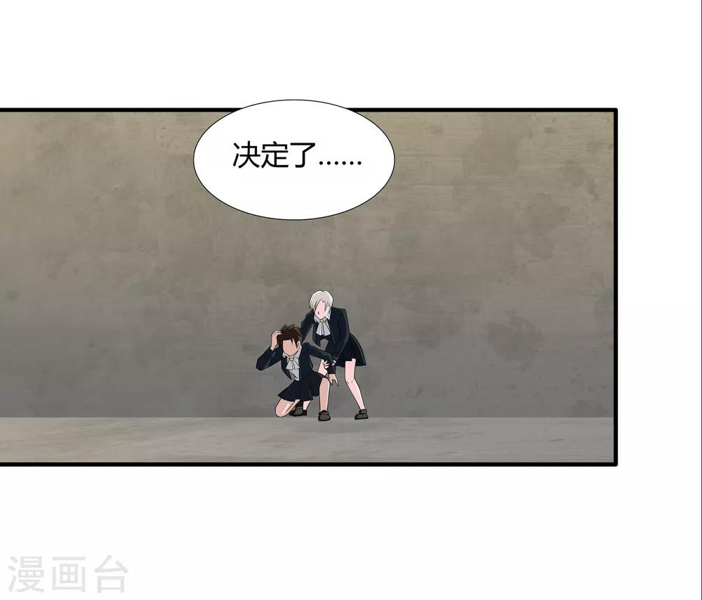第16话 降智打击-第17话