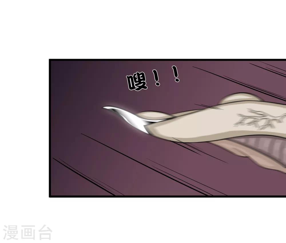 第16话 降智打击-第17话