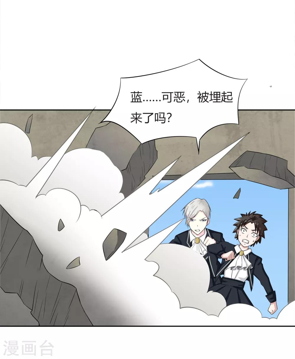 第16话 降智打击-第17话