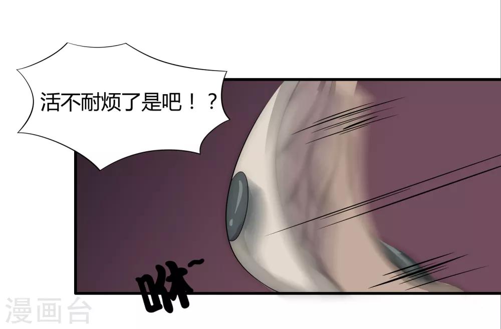第16话 降智打击-第17话