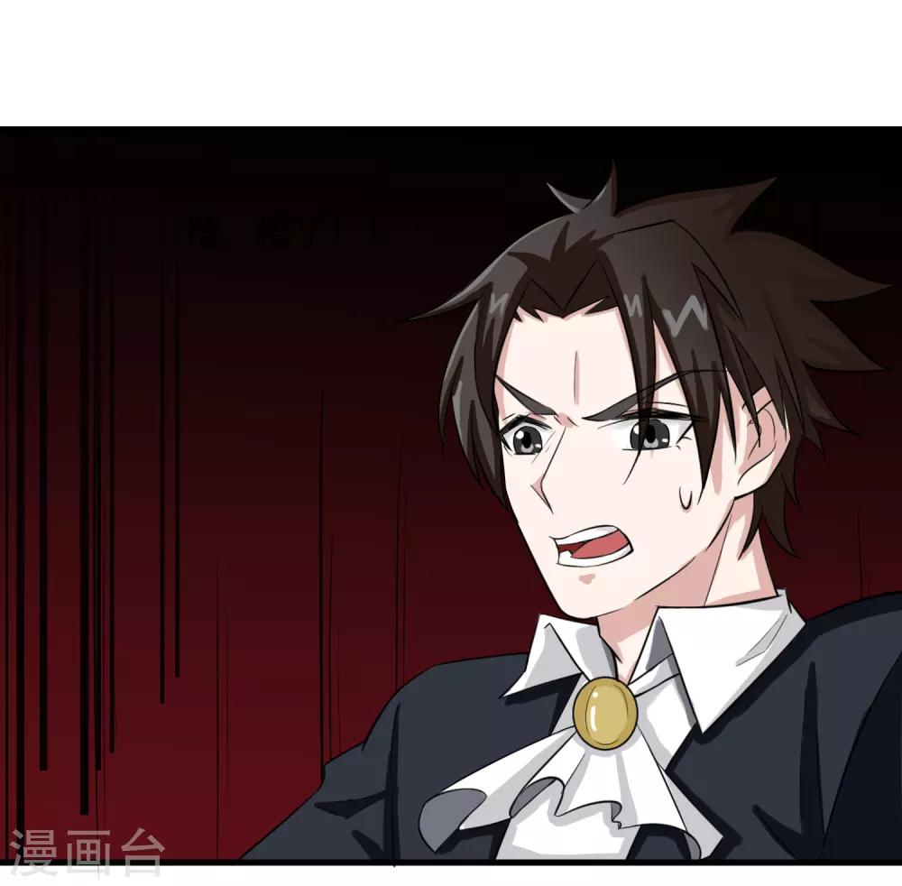 第16话 降智打击-第17话