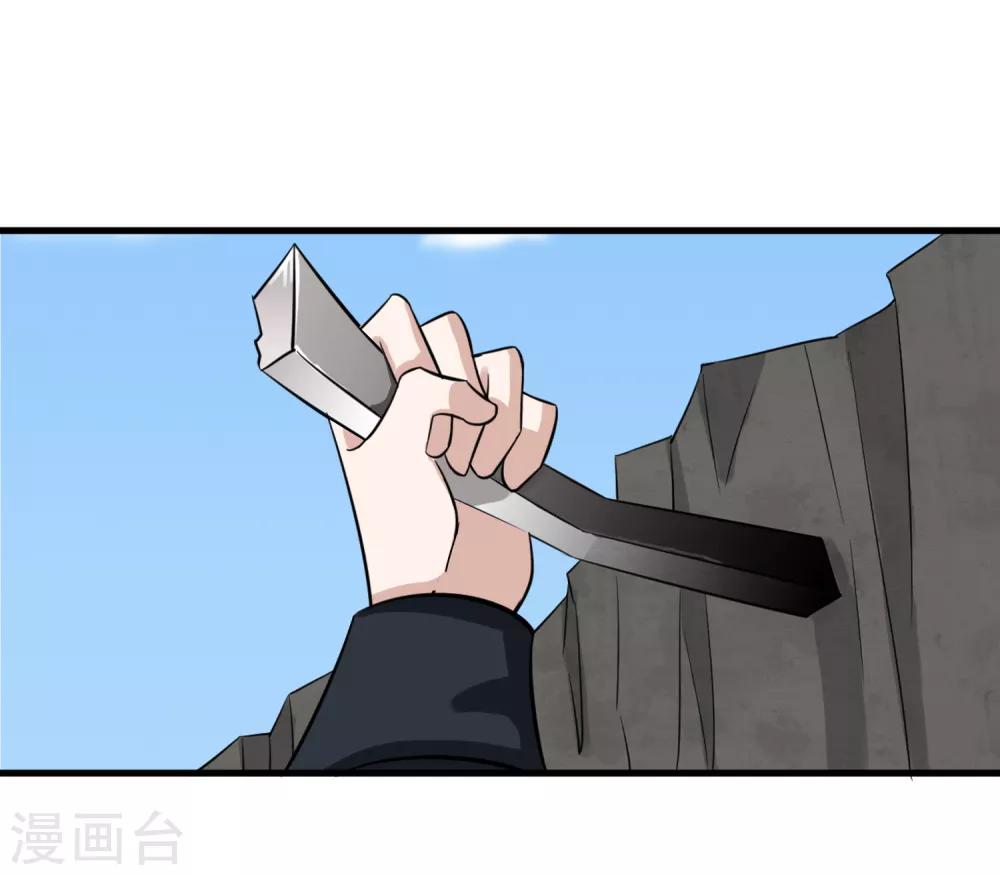 第16话 降智打击-第17话