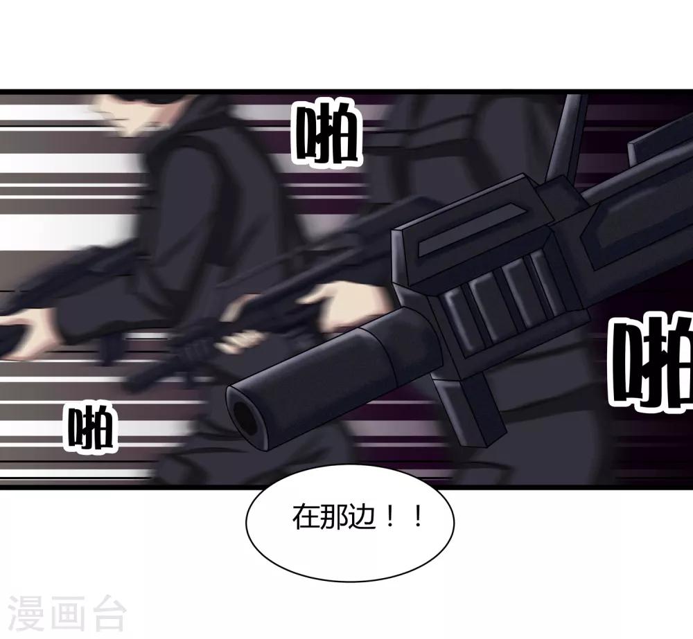 第18话 救命的火焰-第19话