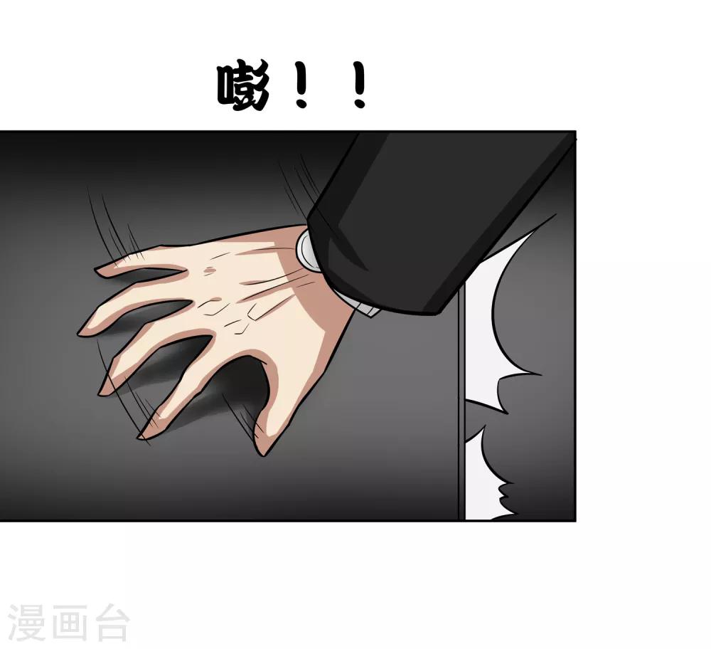 第19话 优卡的身份-第21话