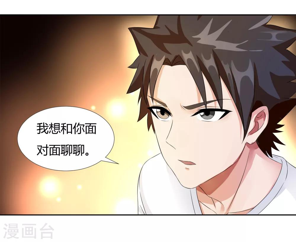 第21话 再会-第23话