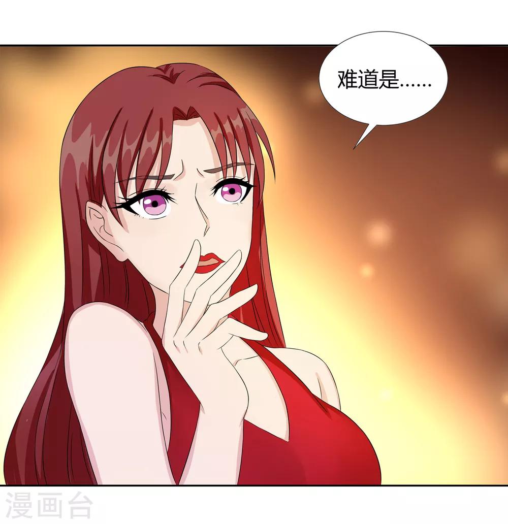 第21话 再会-第23话