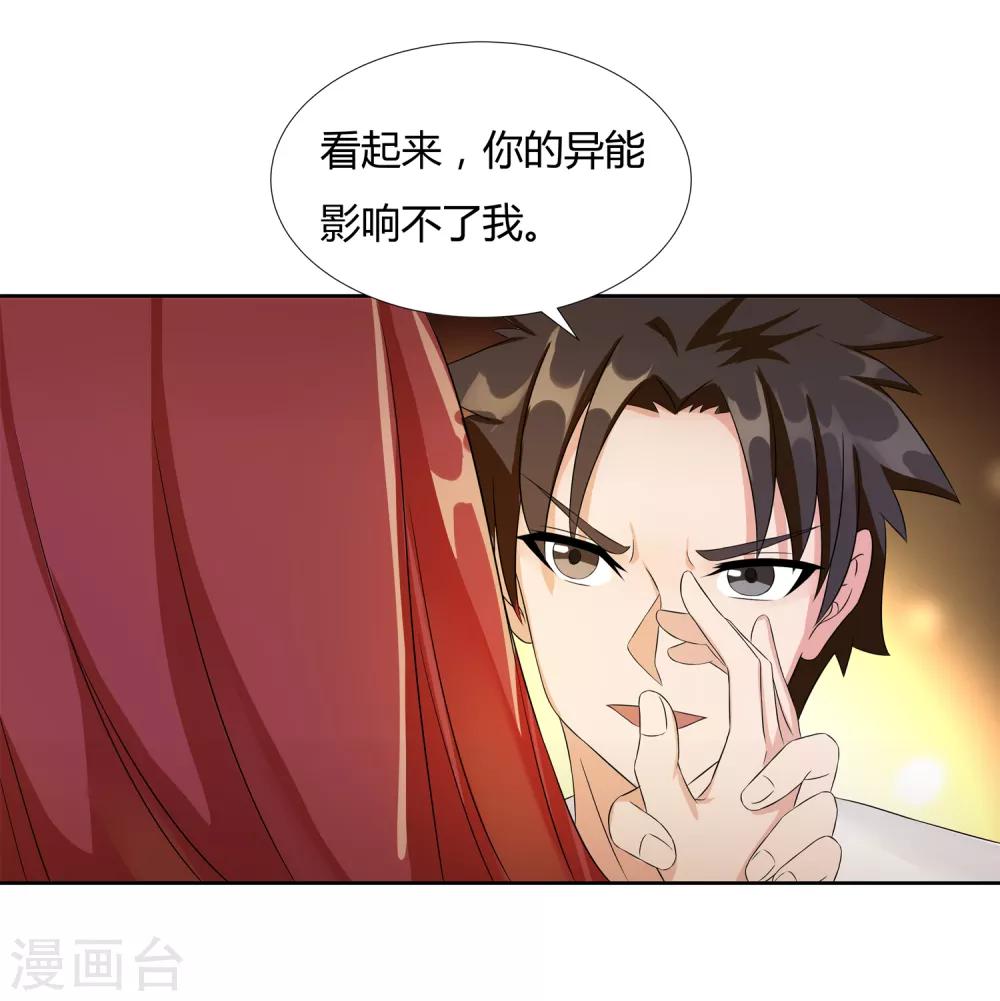 第21话 再会-第23话