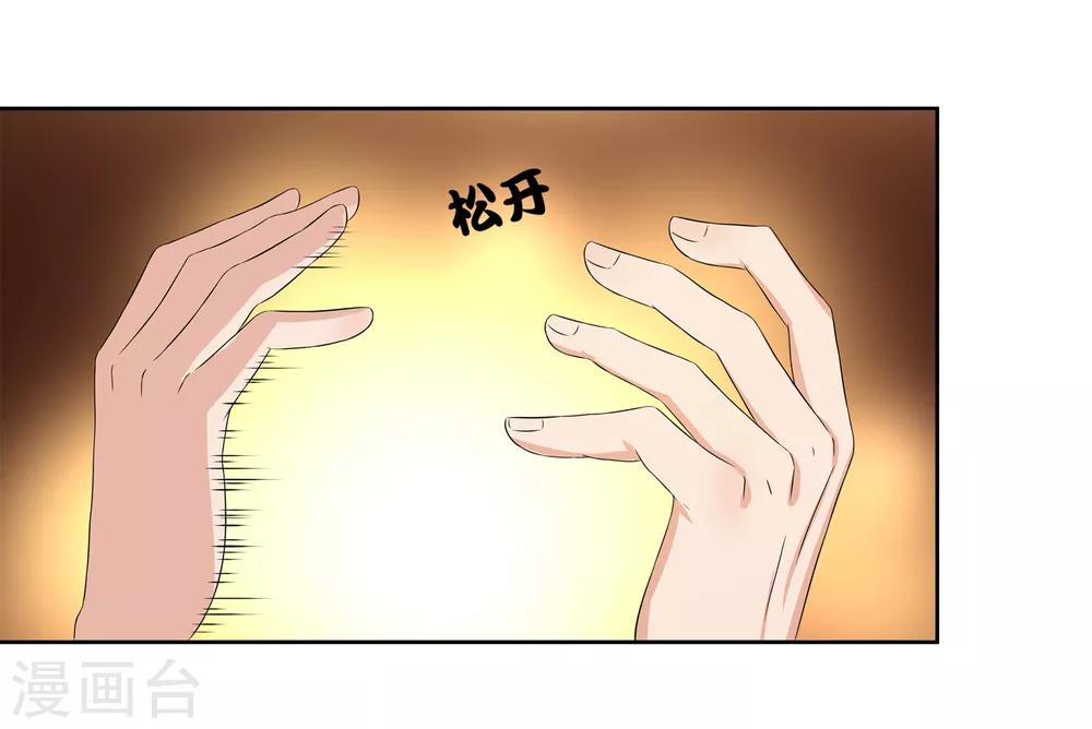 第21话 再会-第23话