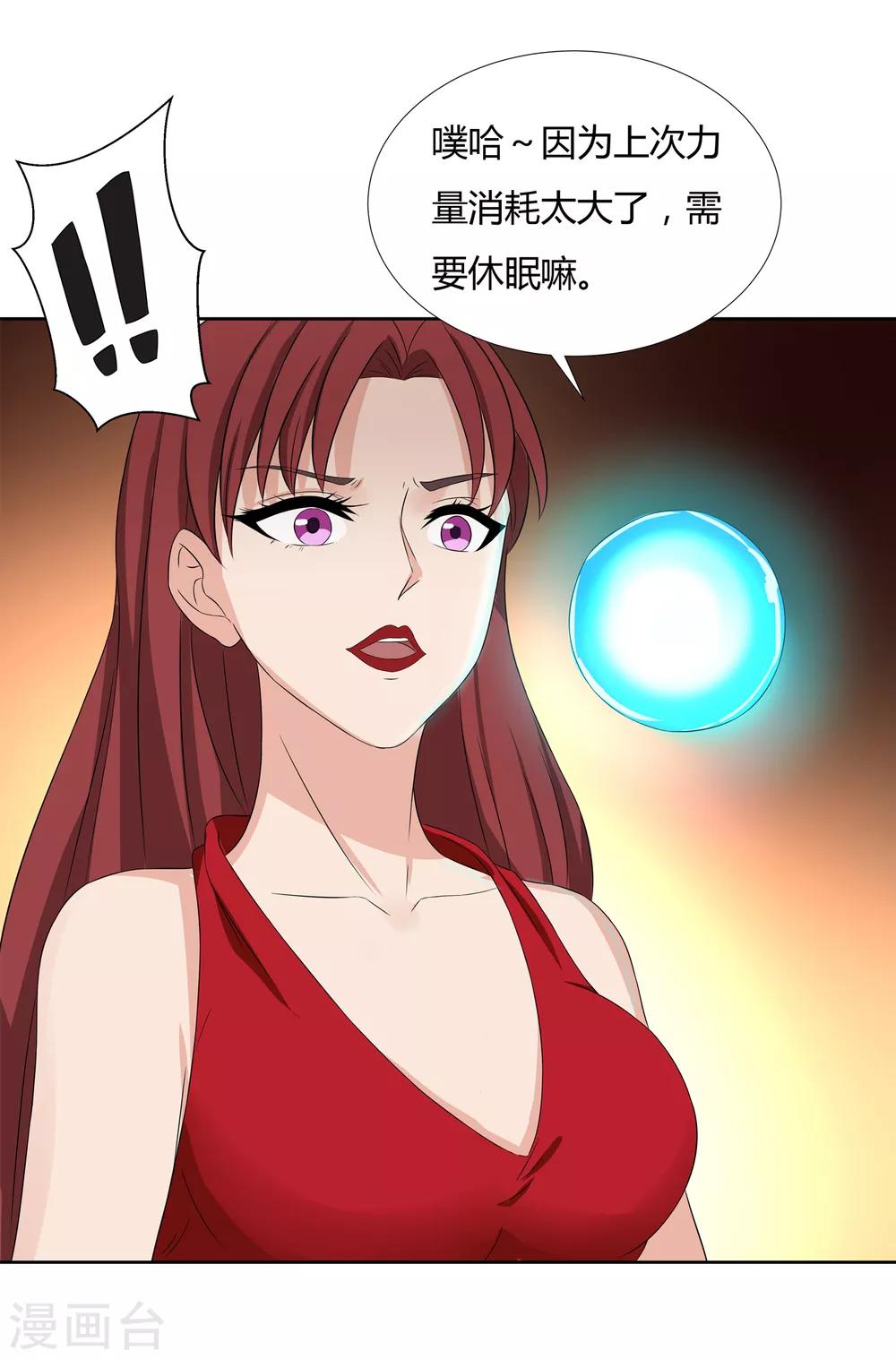 第21话 再会-第23话