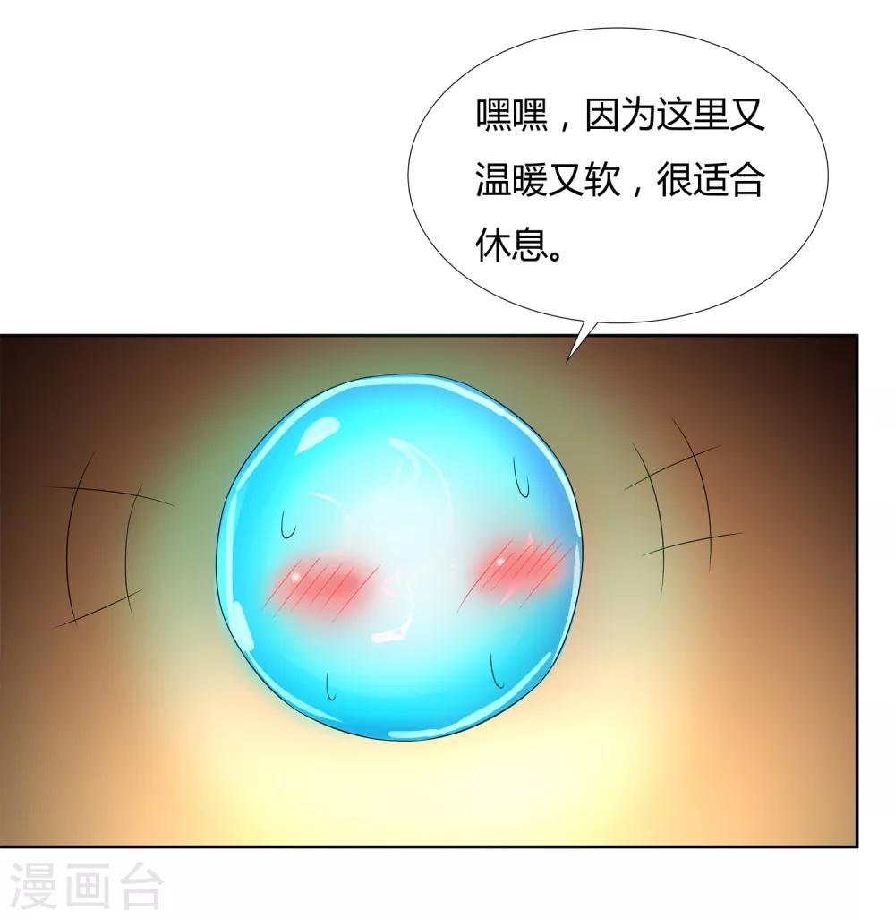 第21话 再会-第23话