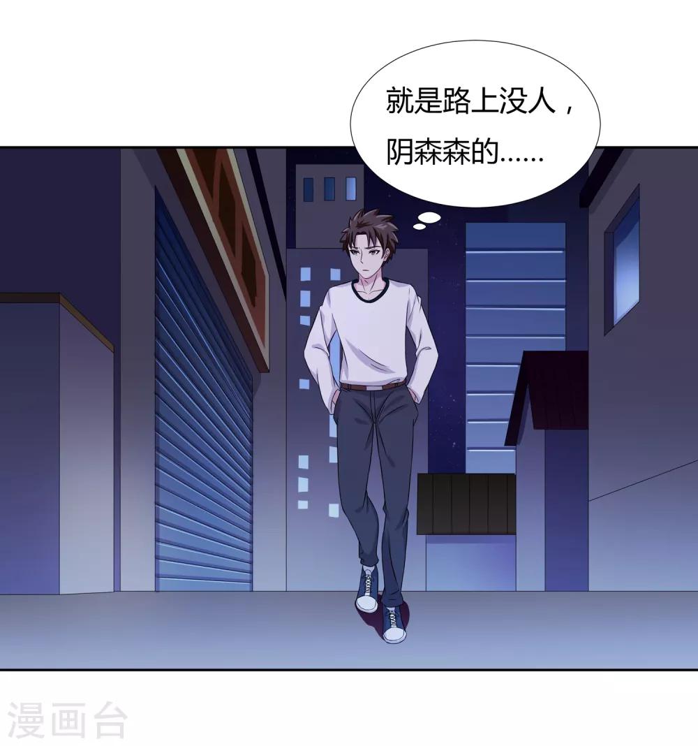 第25话 再遇-第27话