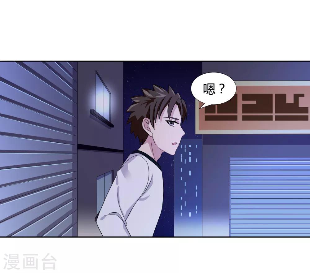 第25话 再遇-第27话