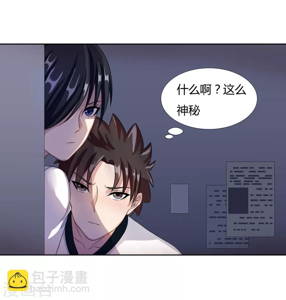 第25话 再遇-第27话