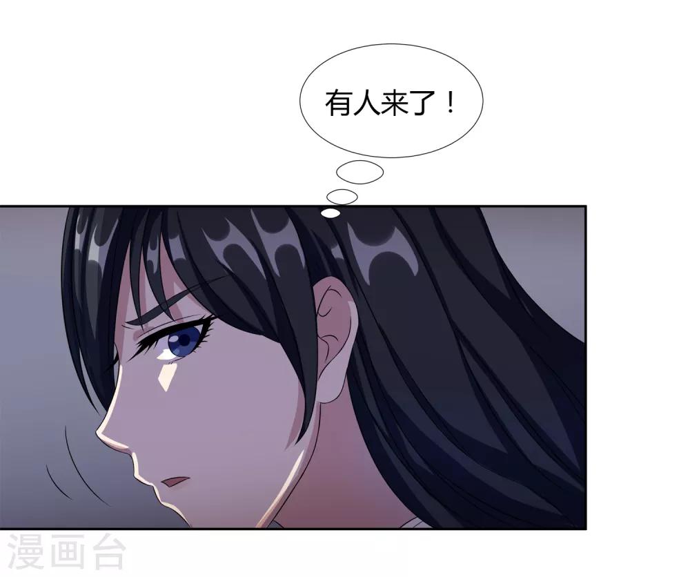 第25话 再遇-第27话