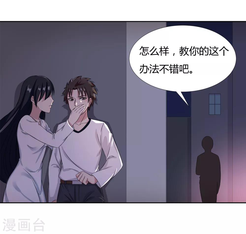 第25话 再遇-第27话