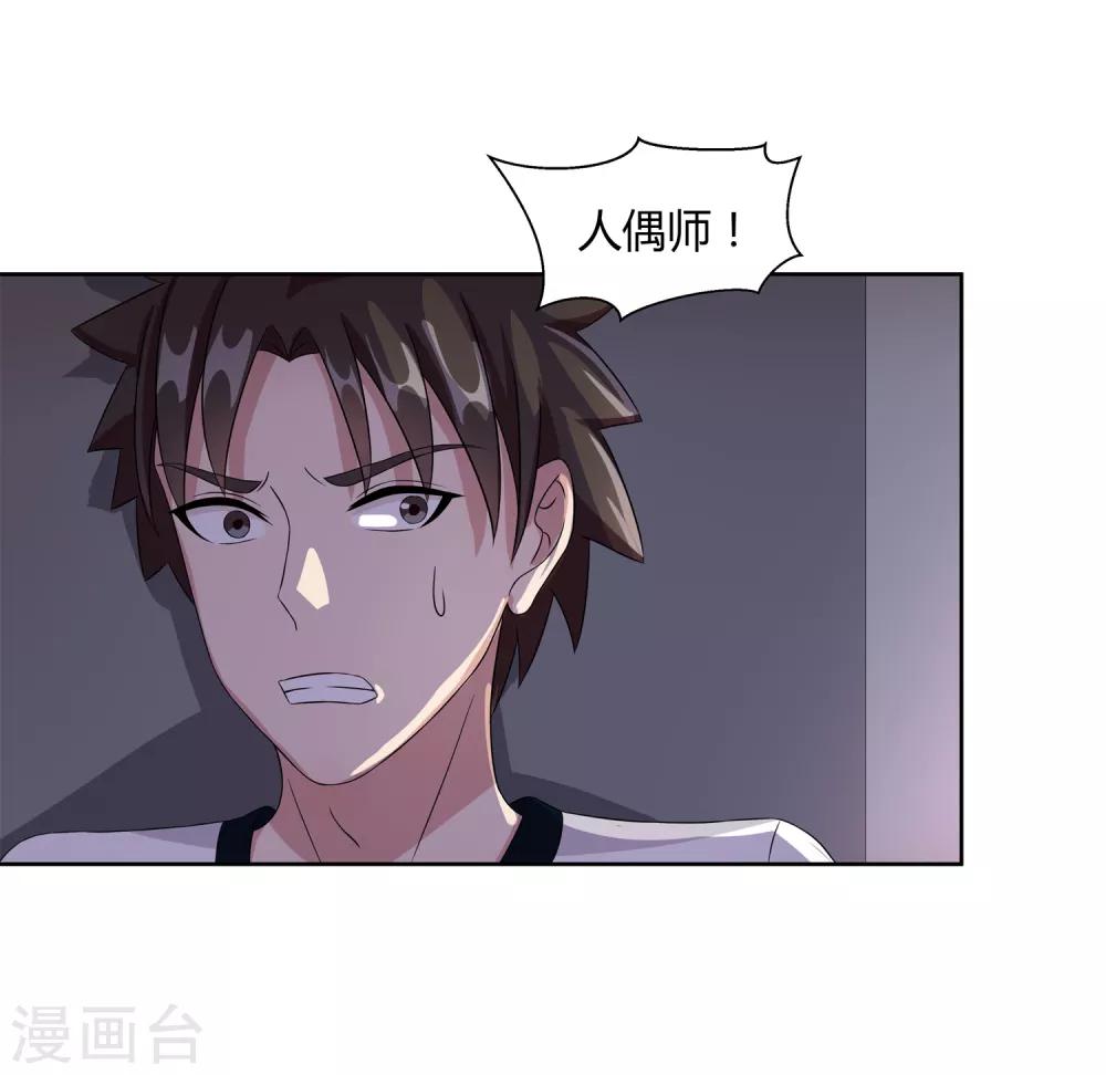 第25话 再遇-第27话