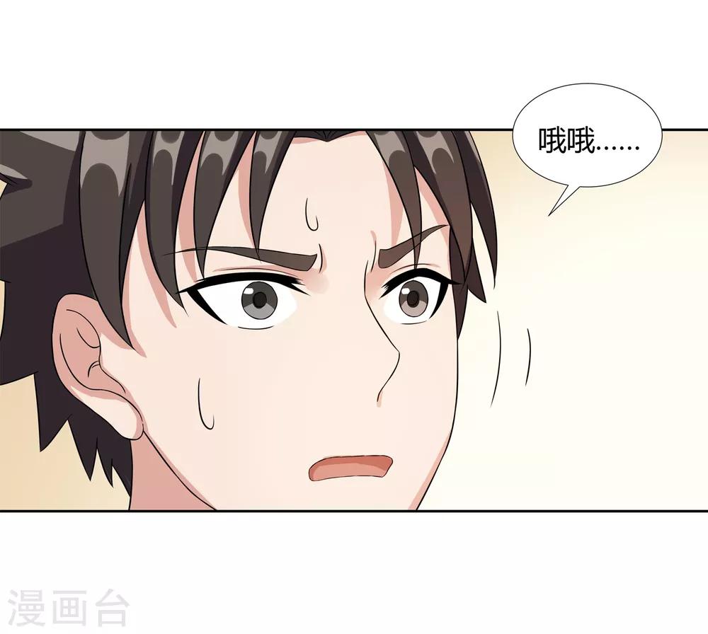 第25话 再遇-第27话