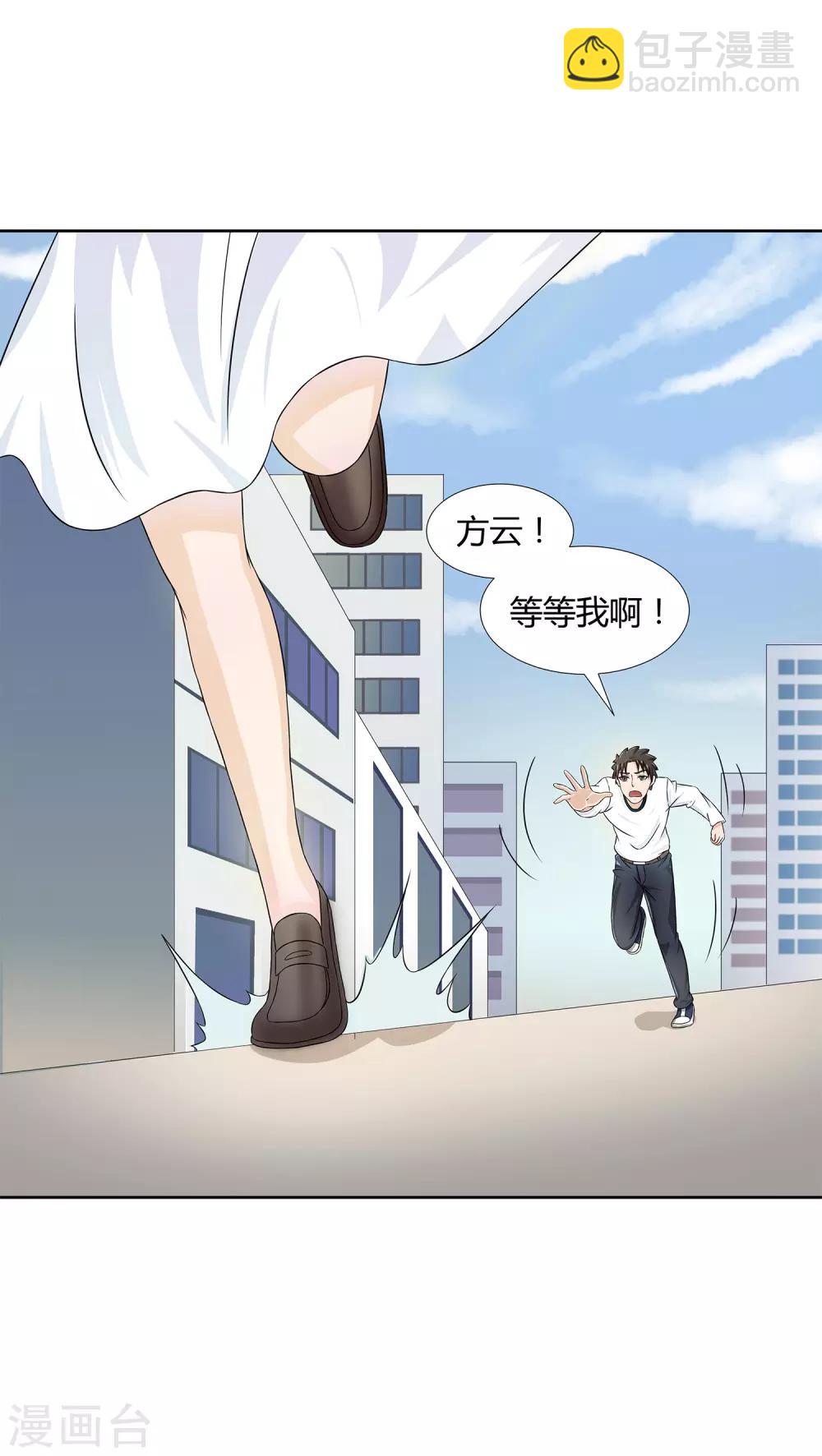 第27话 梦魇-第29话