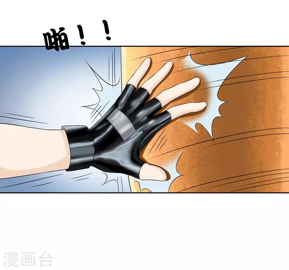 第27话 梦魇-第29话