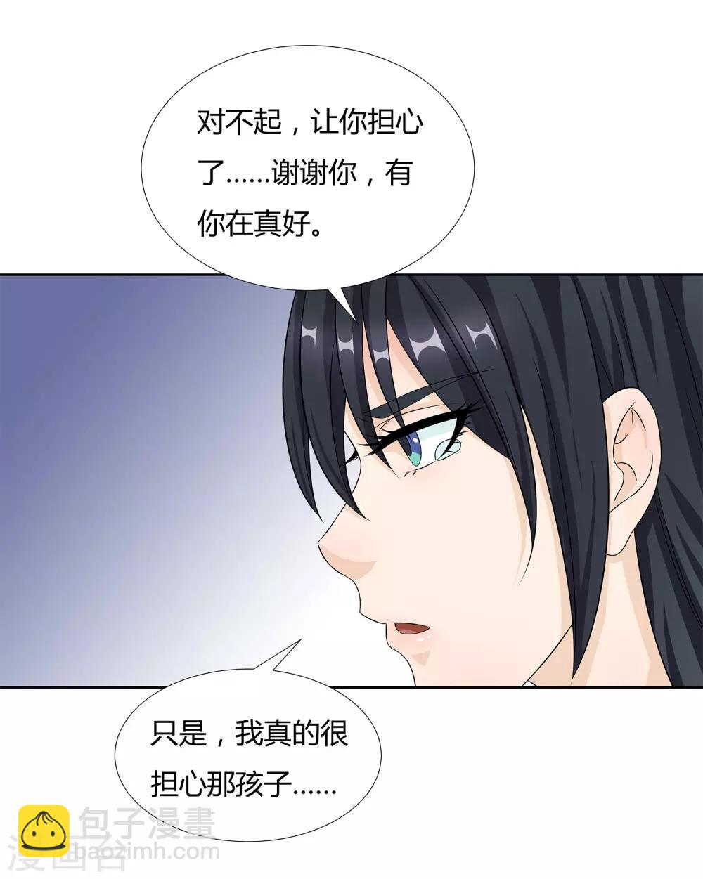 第27话 梦魇-第29话