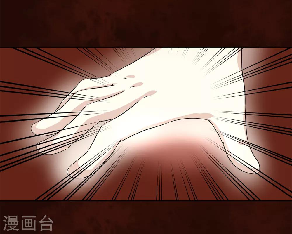 第29话 沉沦在业火的囚笼-第31话