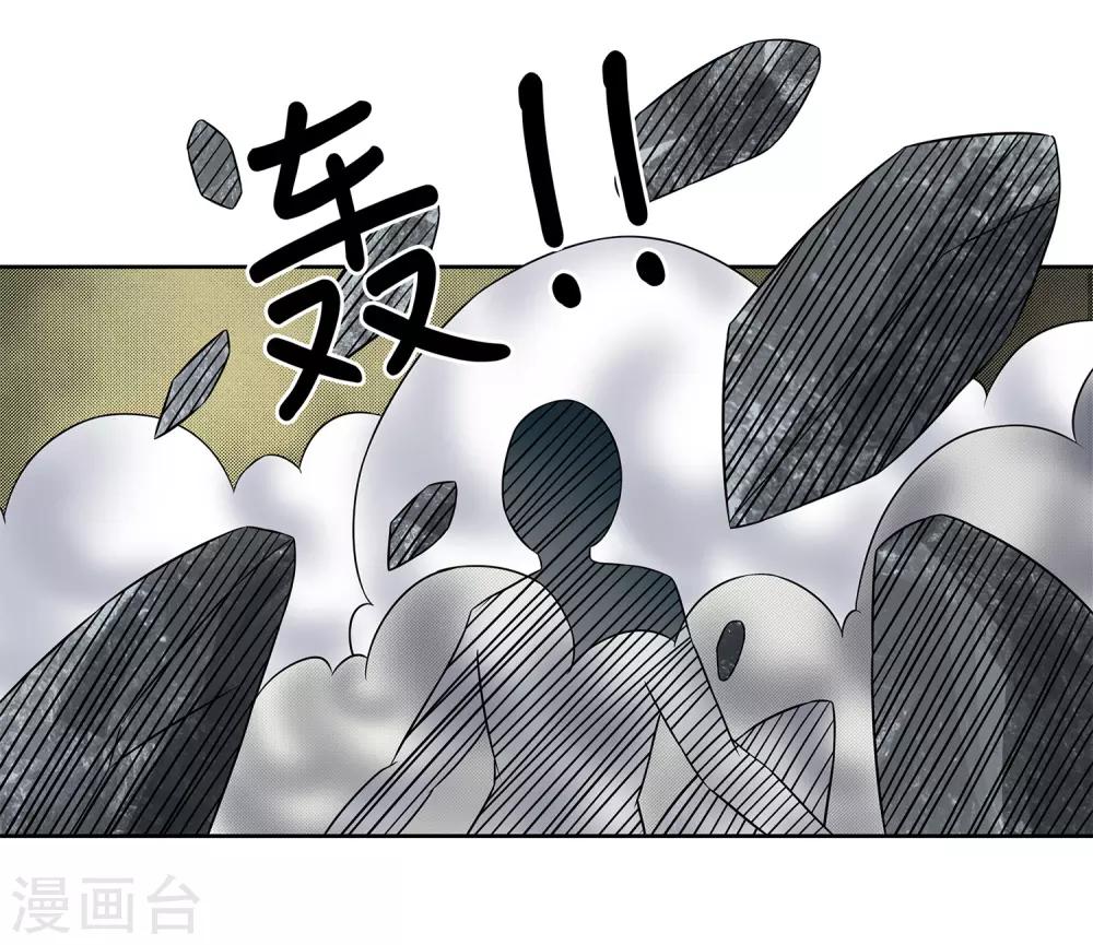 第31话 真假优卡！-第33话
