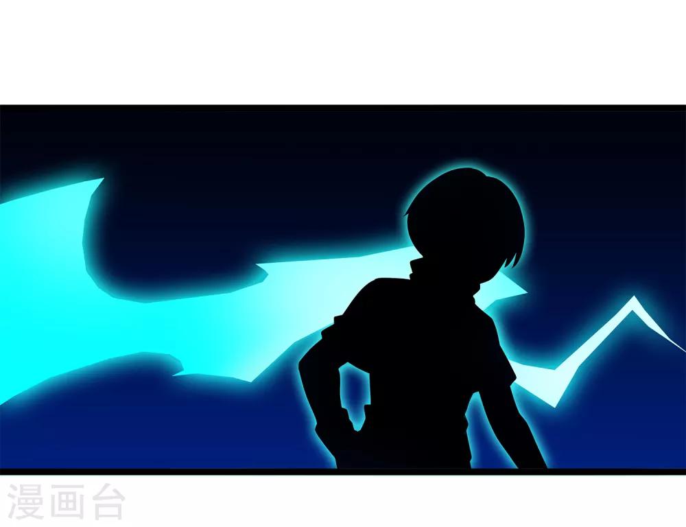 第33话 悬在头上的眼睛-第35话