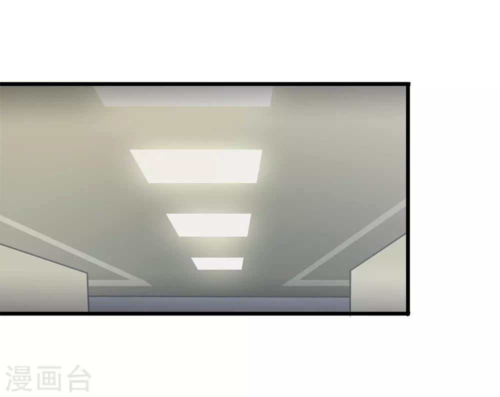 第33话 悬在头上的眼睛-第35话