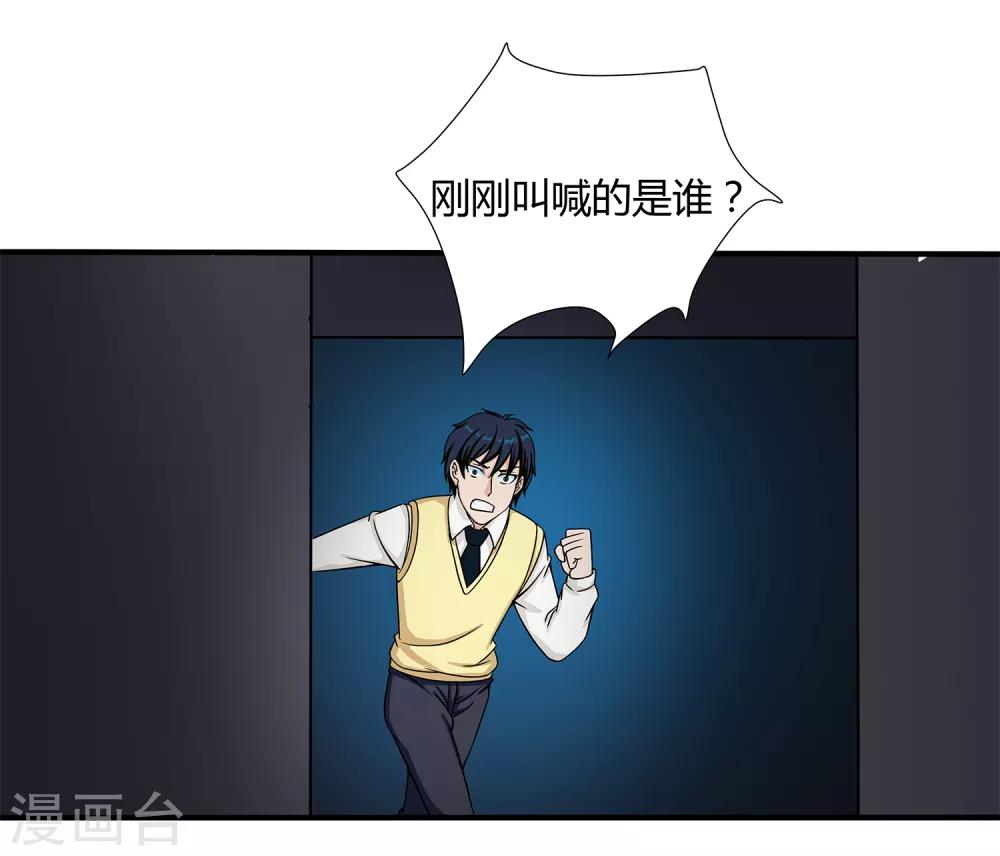 第35话 捕猎者-第37话