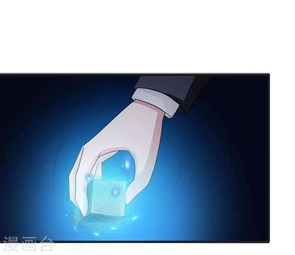 第35话 捕猎者-第37话