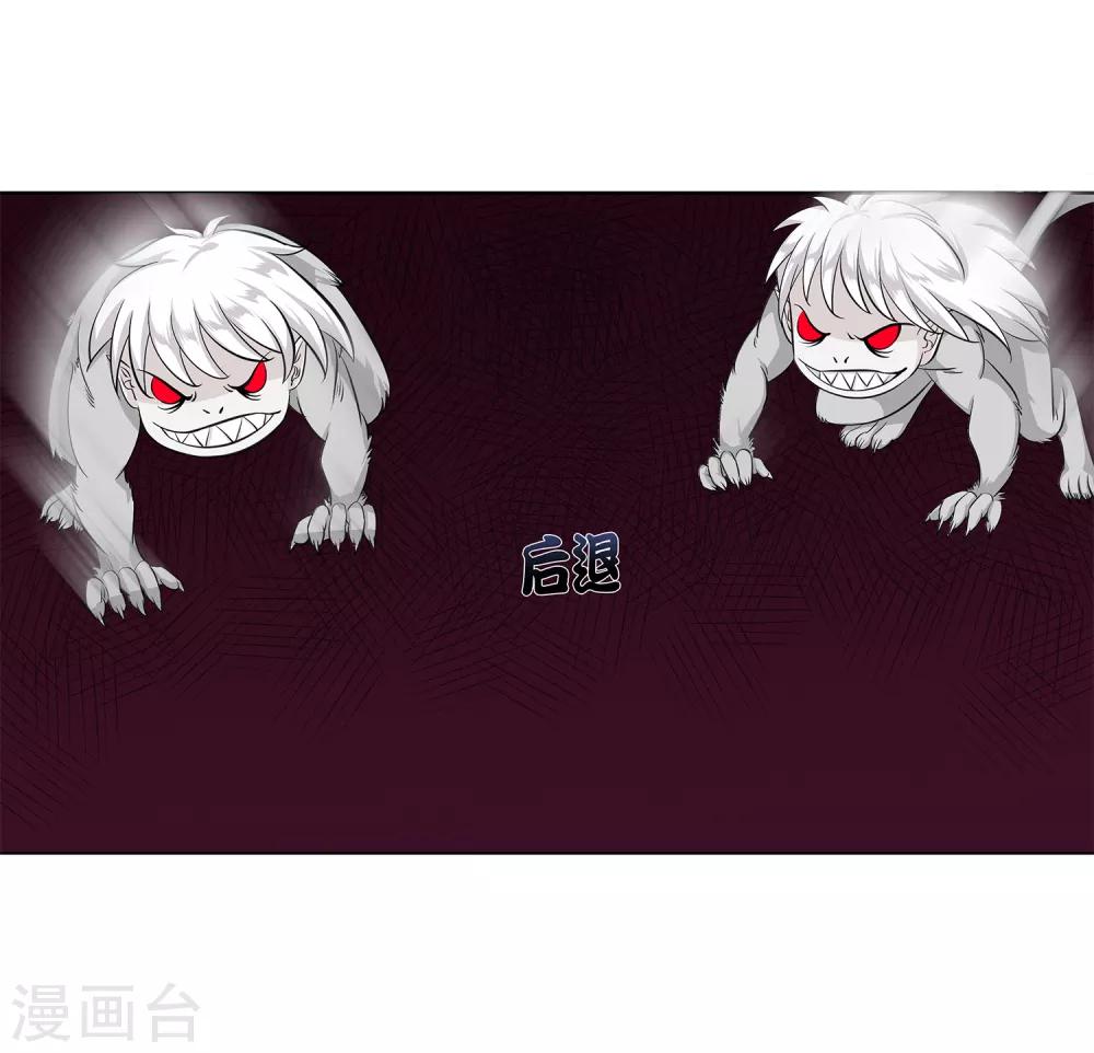 第37话 怪物-第39话