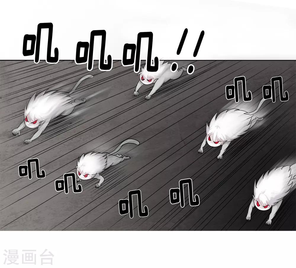 第37话 怪物-第39话