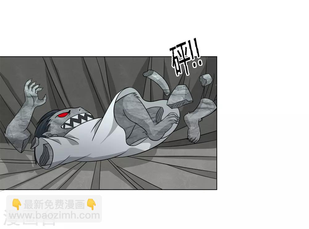第37话 怪物-第39话