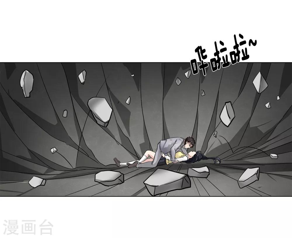 第37话 怪物-第39话
