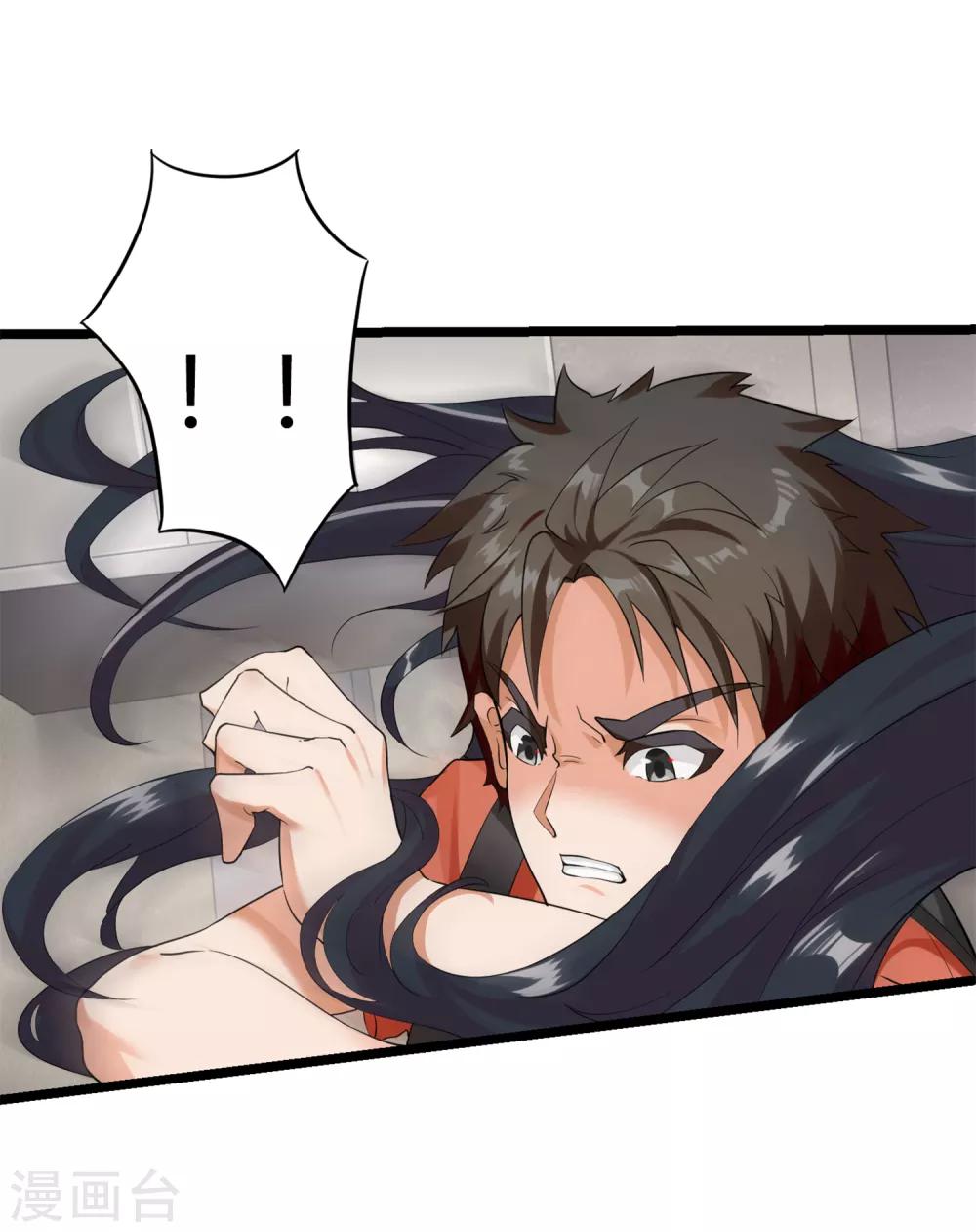 第4话 凡人遭殃-第5话