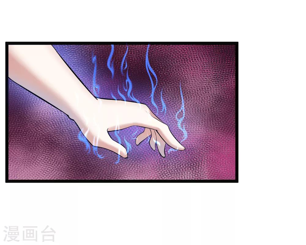 第4话 凡人遭殃-第5话