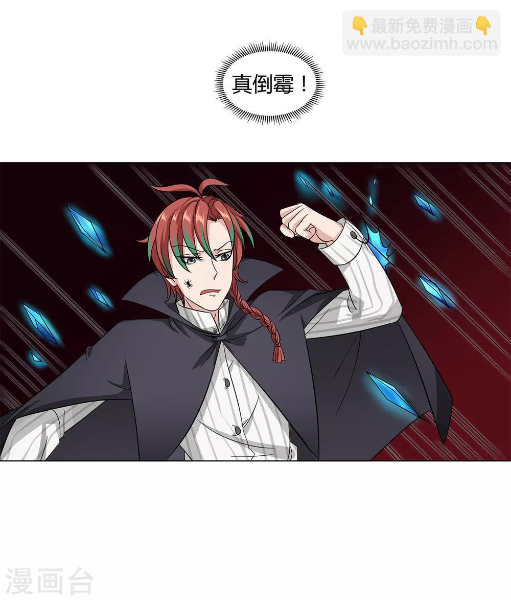 第39话 天降绝杀-第41话