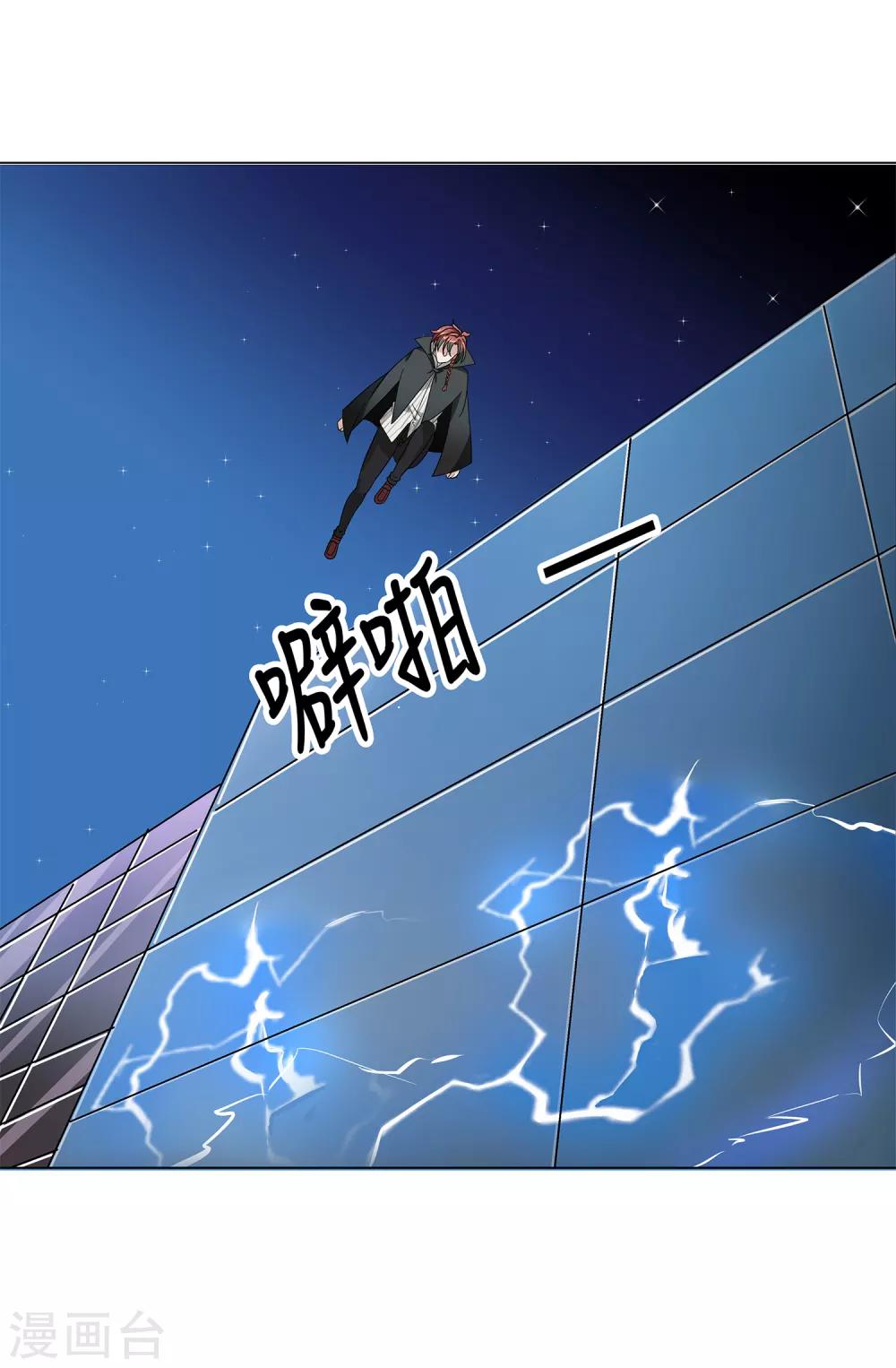 第39话 天降绝杀-第41话