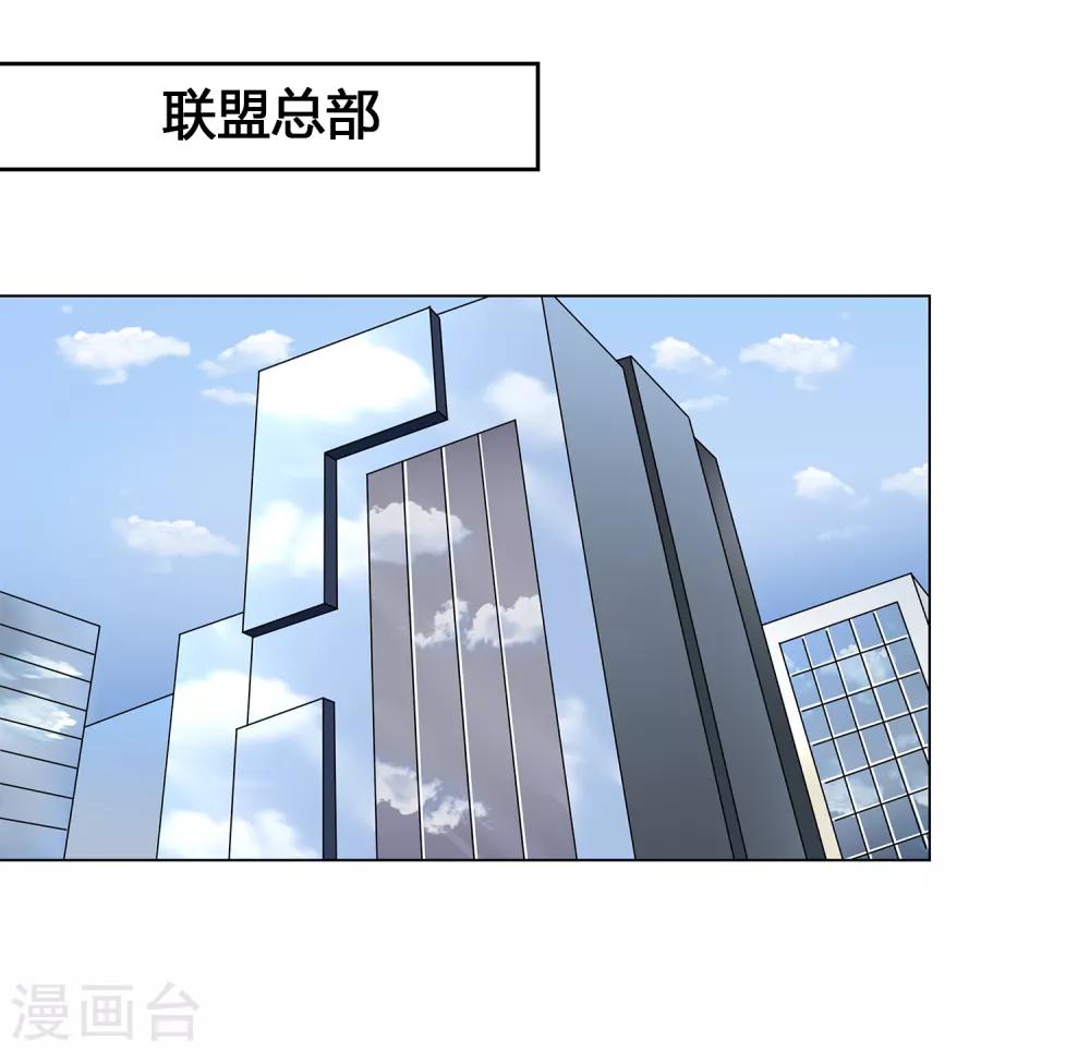 第39话 天降绝杀-第41话