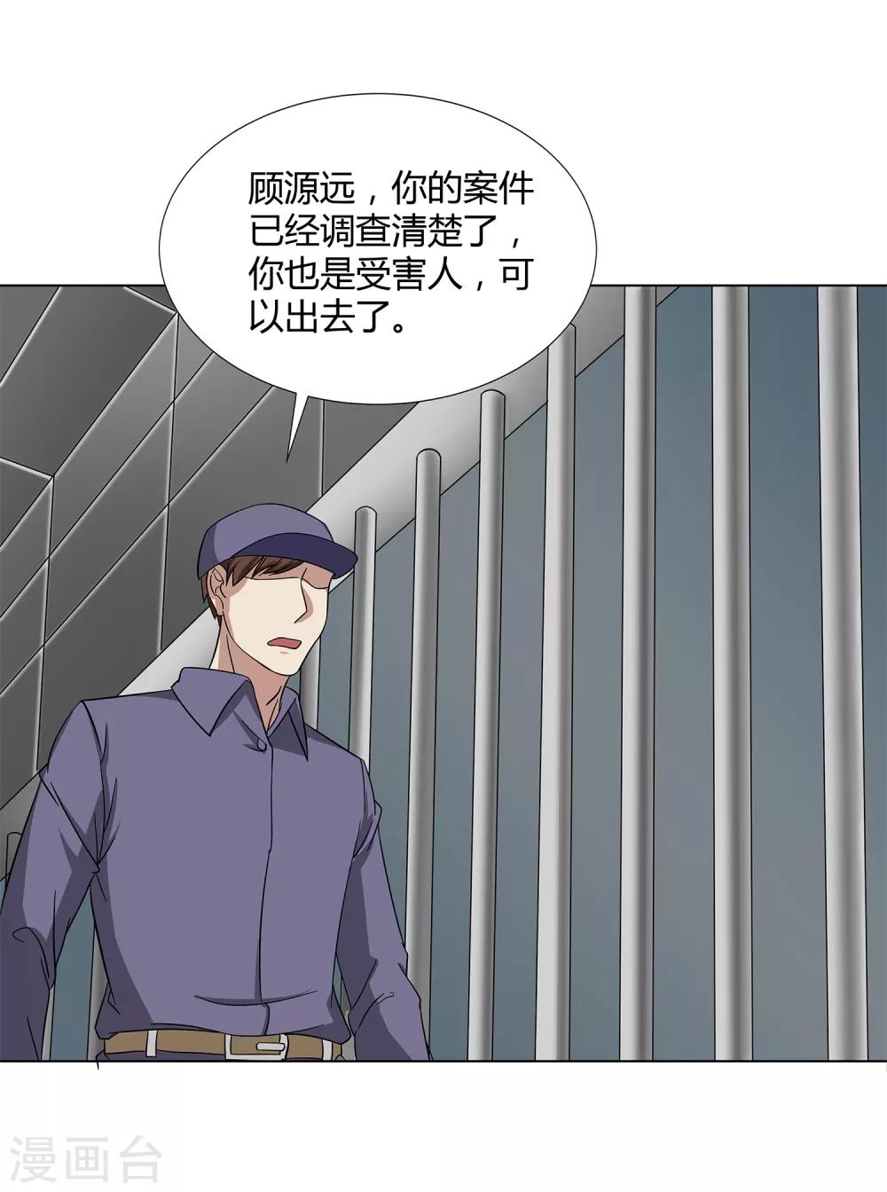 第39话 天降绝杀-第41话