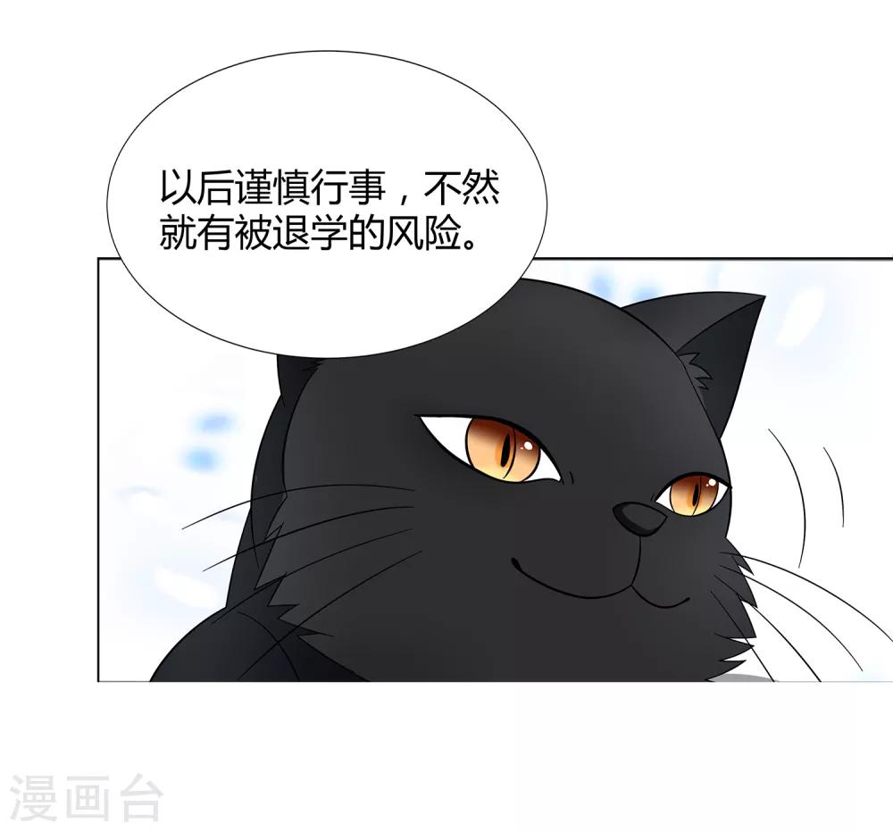 第39话 天降绝杀-第41话