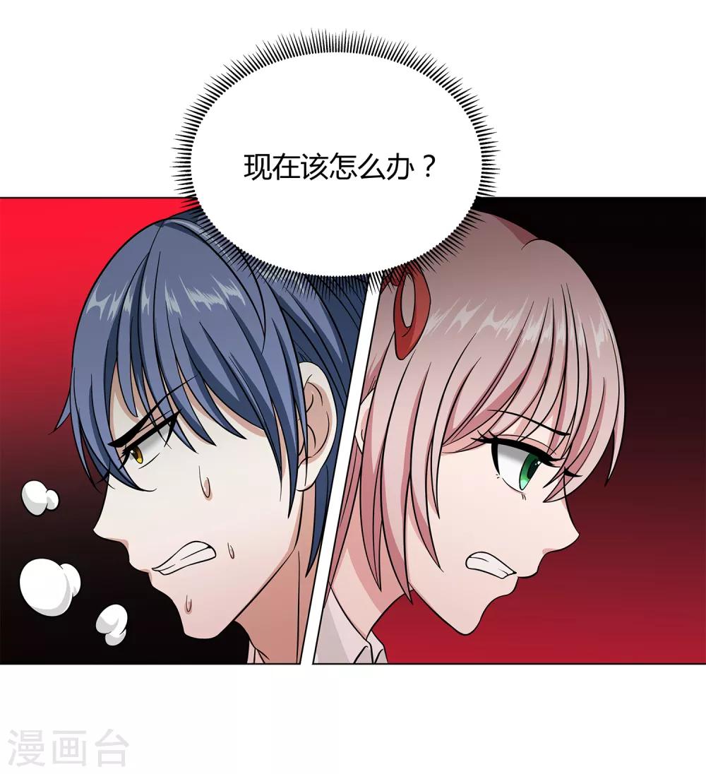 第39话 天降绝杀-第41话