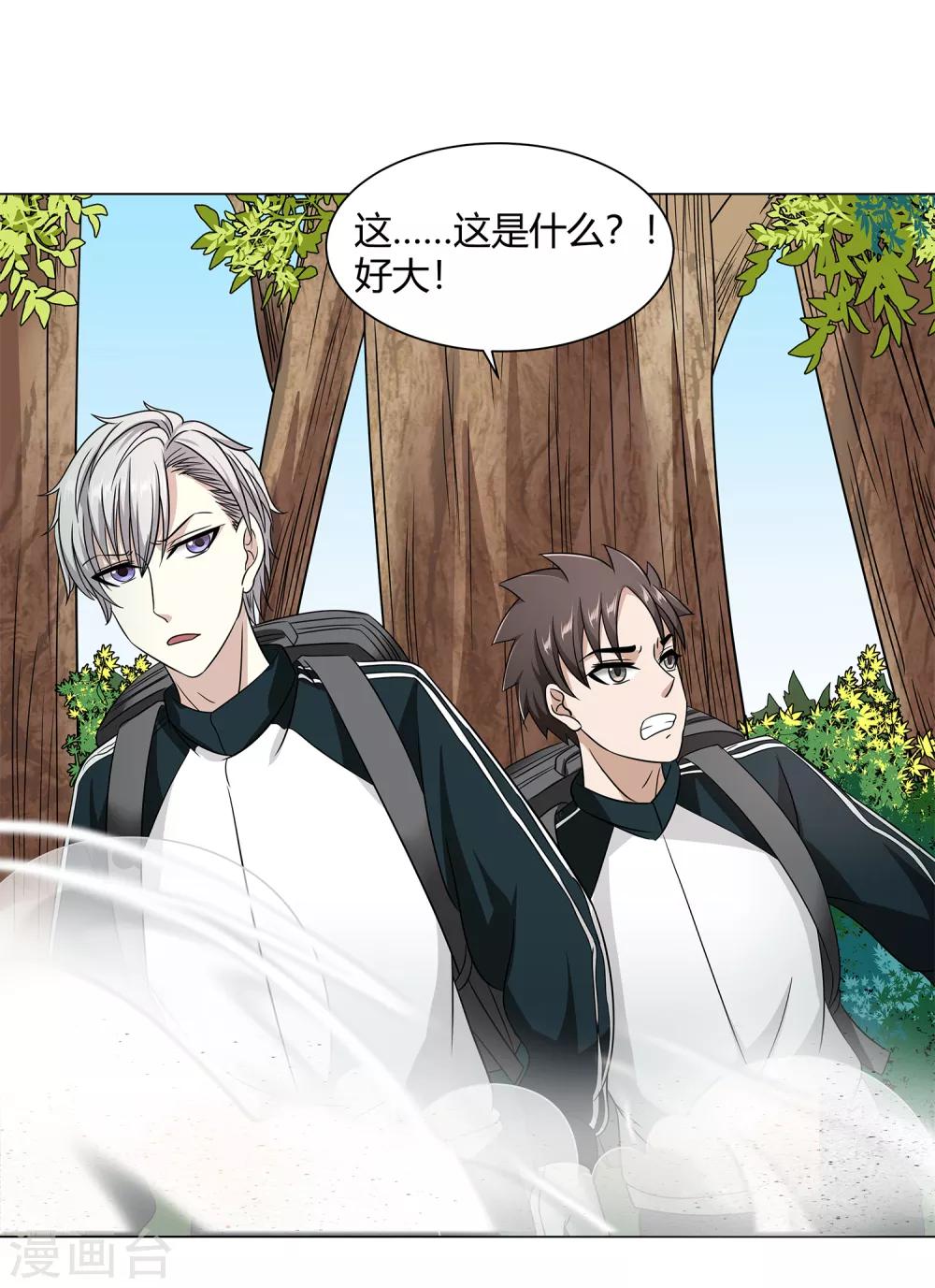 第41话 今天开始！考试作战！-第43话