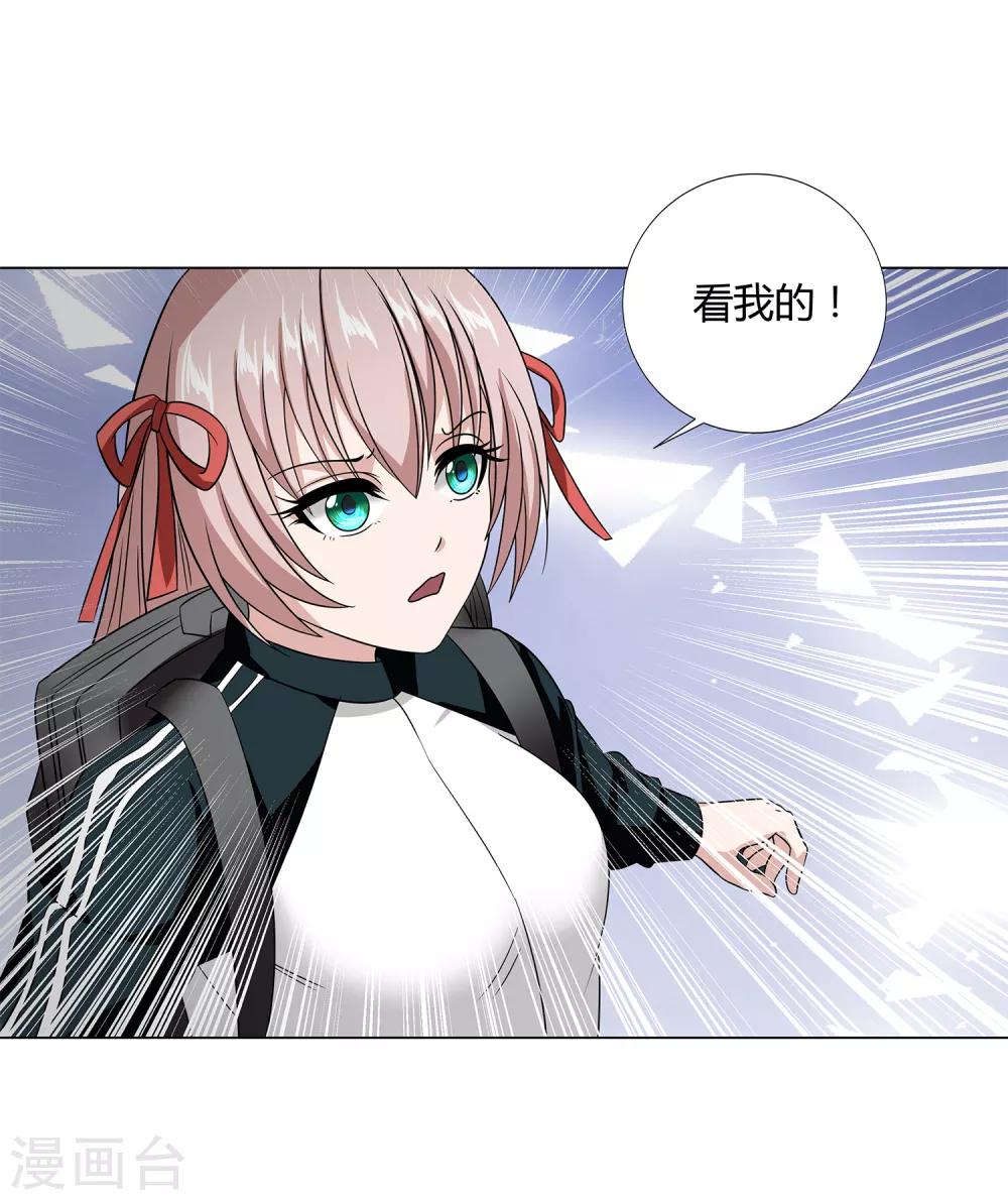 第41话 今天开始！考试作战！-第43话