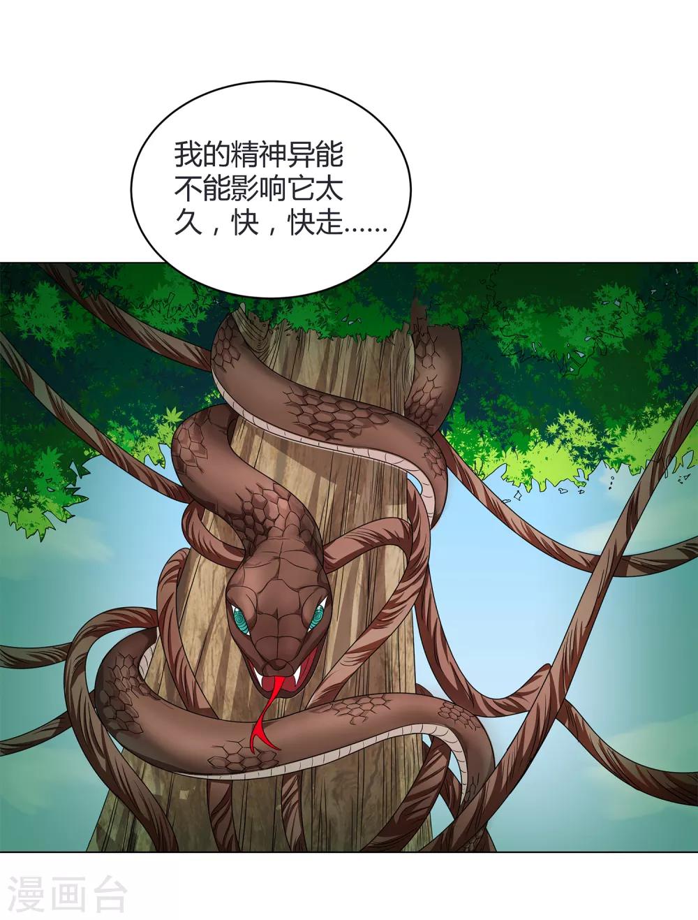 第41话 今天开始！考试作战！-第43话