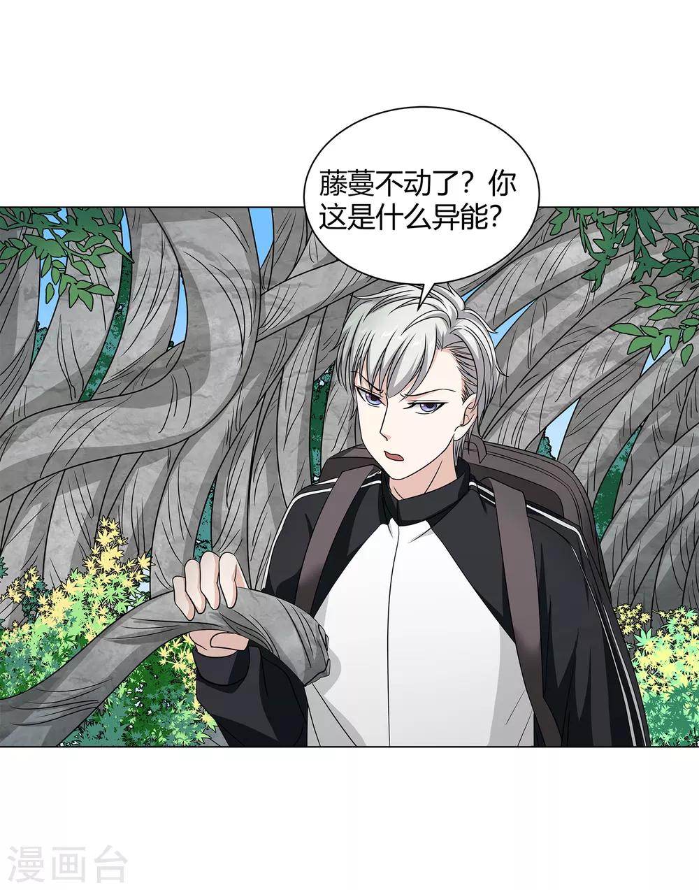 第41话 今天开始！考试作战！-第43话