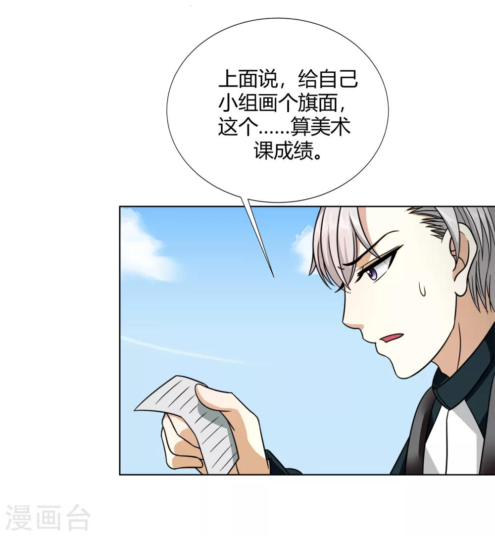第41话 今天开始！考试作战！-第43话